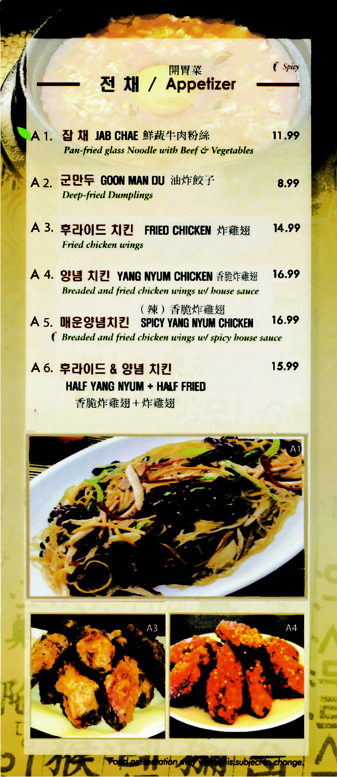 Menu Mom's Tofu Milbrae